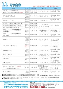 R4.11月号_2