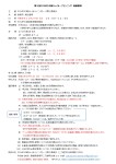 第5回さくらおろち湖トレイループランニング 開催のお知らせ